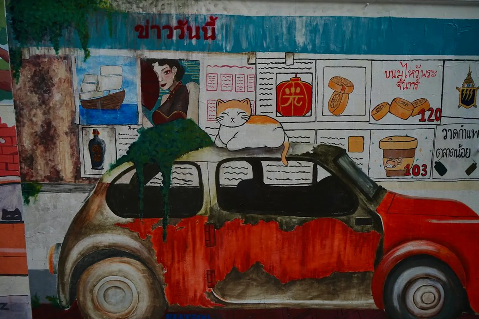 A mural of an old red car with a cat on its roof on a wall in Talat Noi